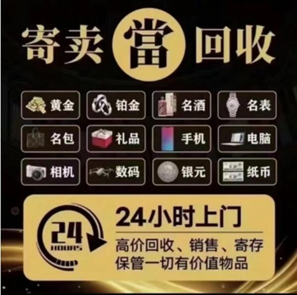 红河州元阳抵押汽车